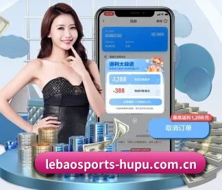 乐宝体育 APP（Lebao）